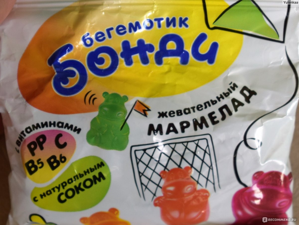 Печенье Бонди Бегемотик 180г