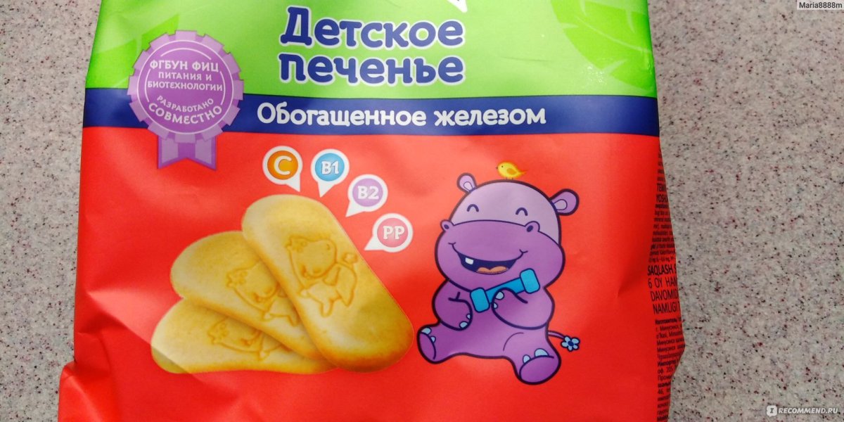 Бегемотик Бонди жевательный мармелад