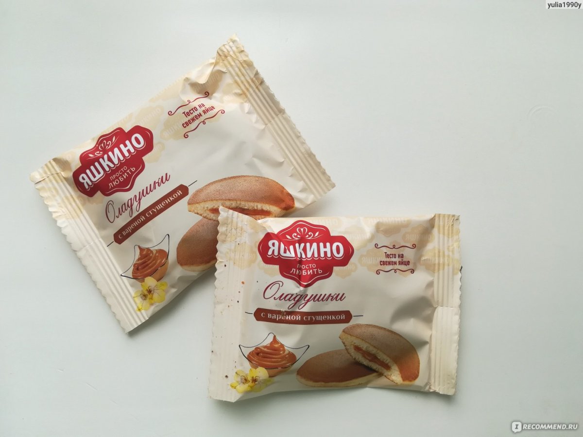 Hippo Bondi мармелад