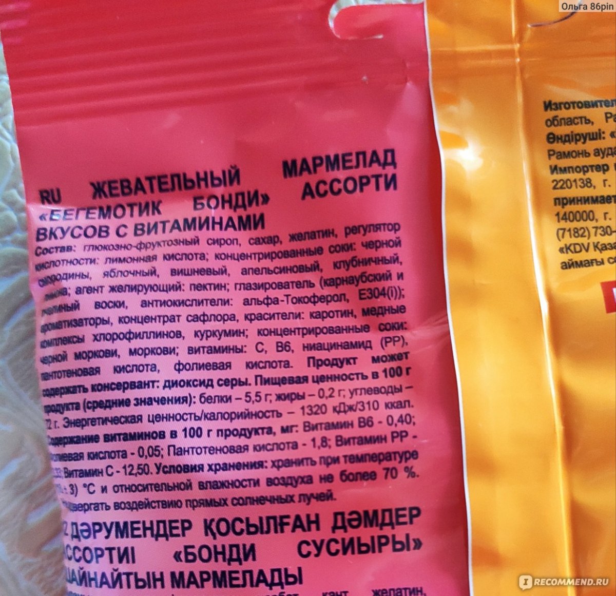 Букет из Баунти и Рафаэлло