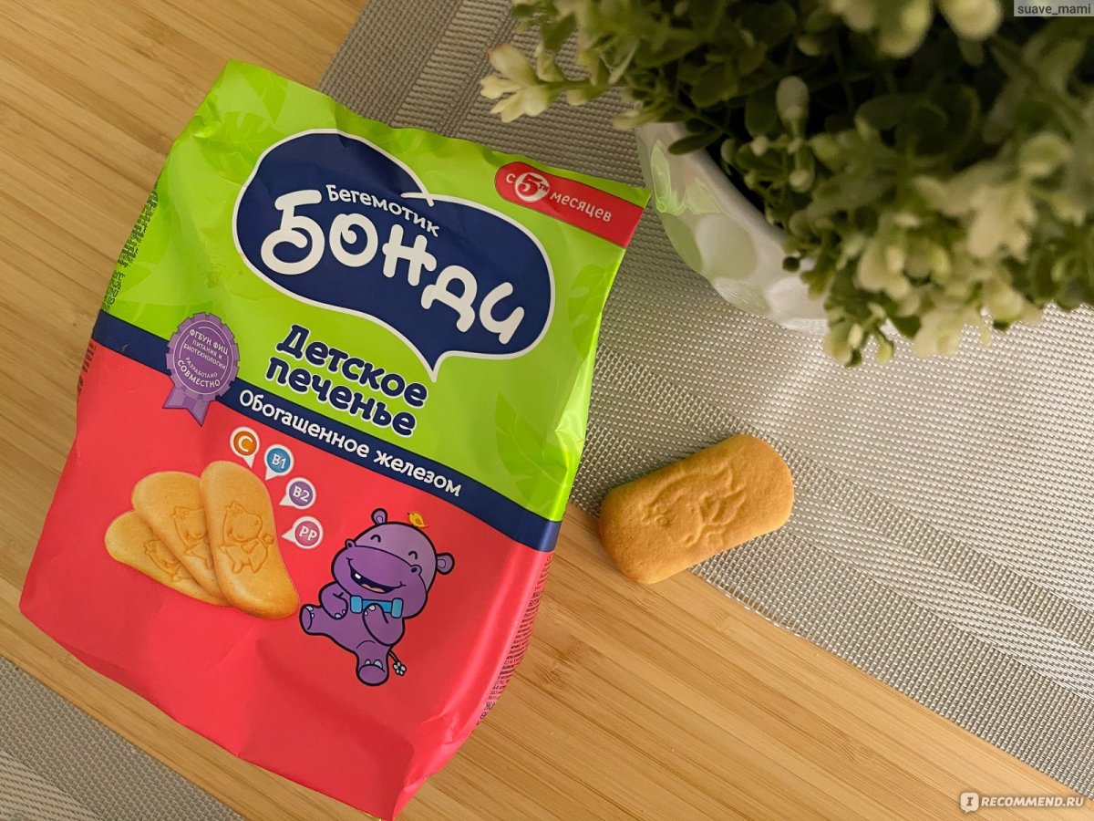 Бегемотик Бонди мармелад 1 кг