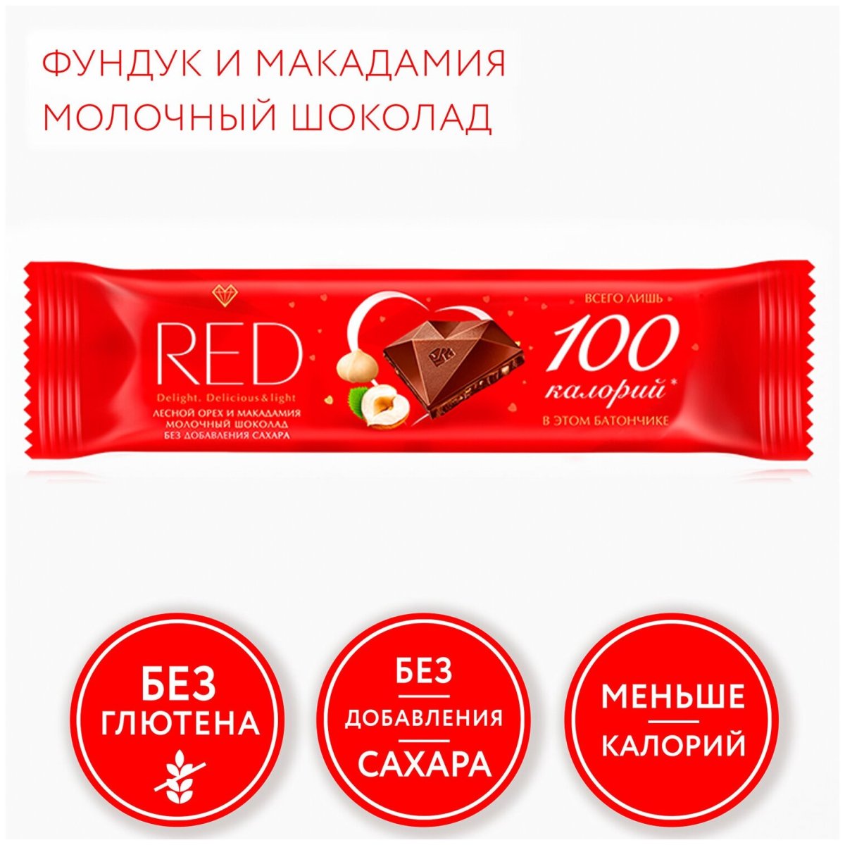 Фон шоколадного цвета
