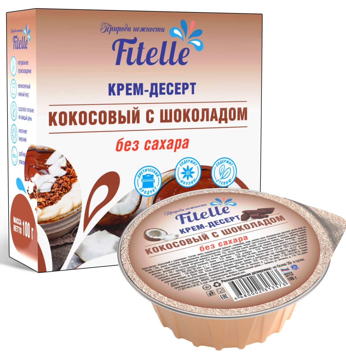 Шоколад Гагаринские мануфактуры Manifest Горький 70% на кокосовом сахаре