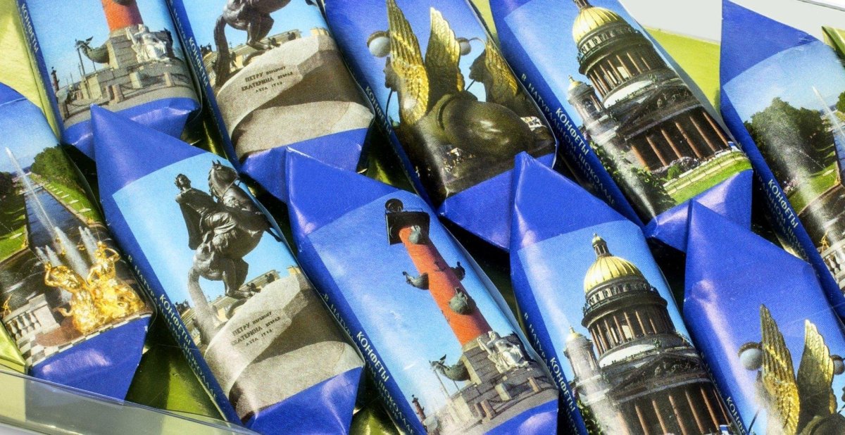 Конфеты Санкт-Петербург фабрика Петербургская коллекция