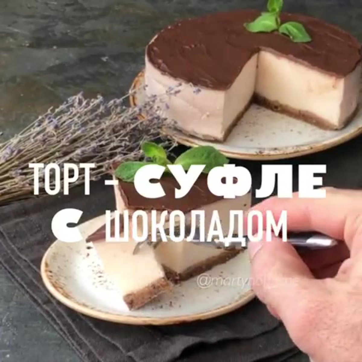 Банановый торт без выпечки