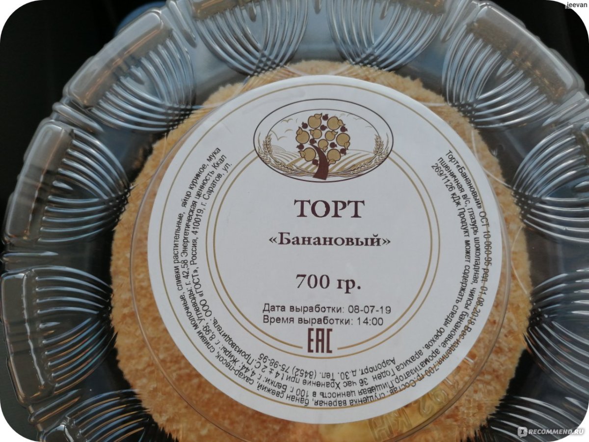 Банановый торт ярче
