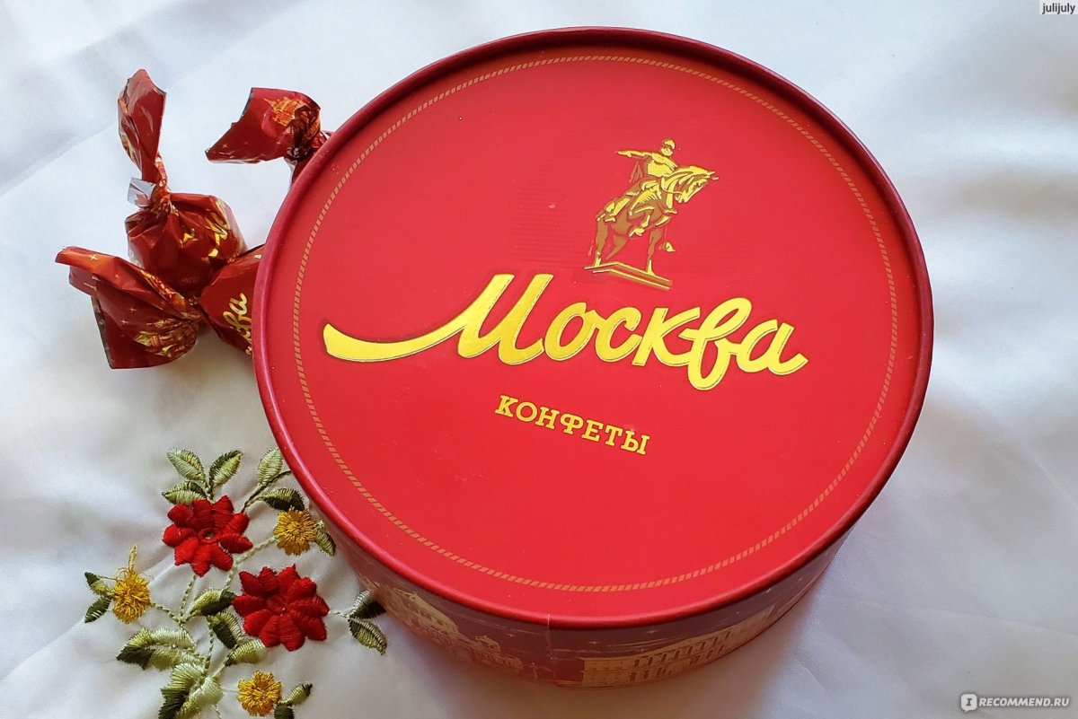 Конфеты Москва красный октябрь