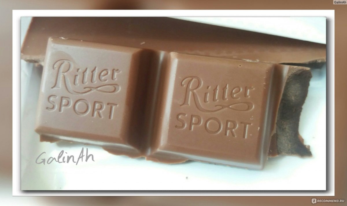 Шоколад Ritter Sport "какао Арриба" молочный, порционный