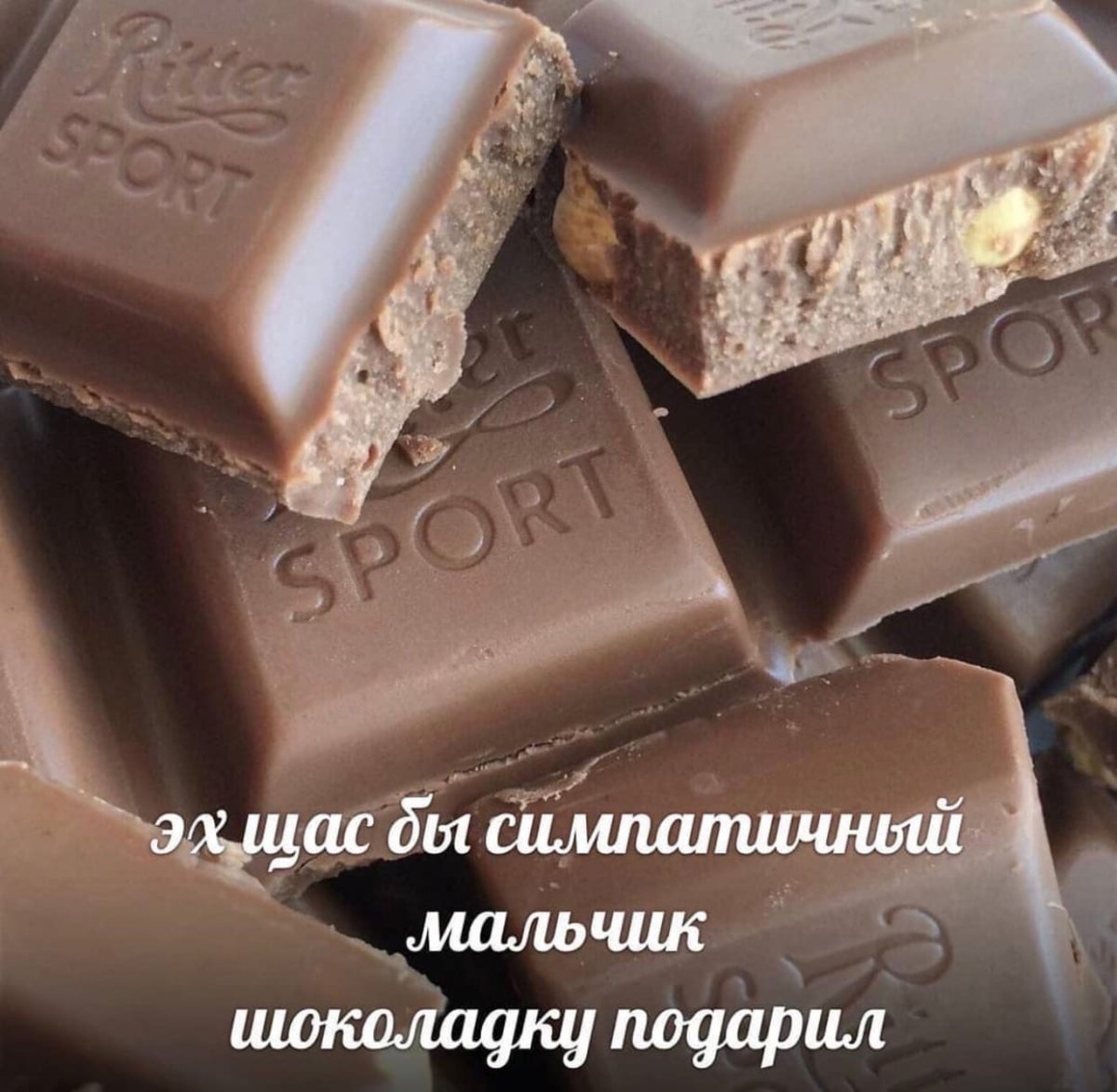 Молочный шоколад Эстетика