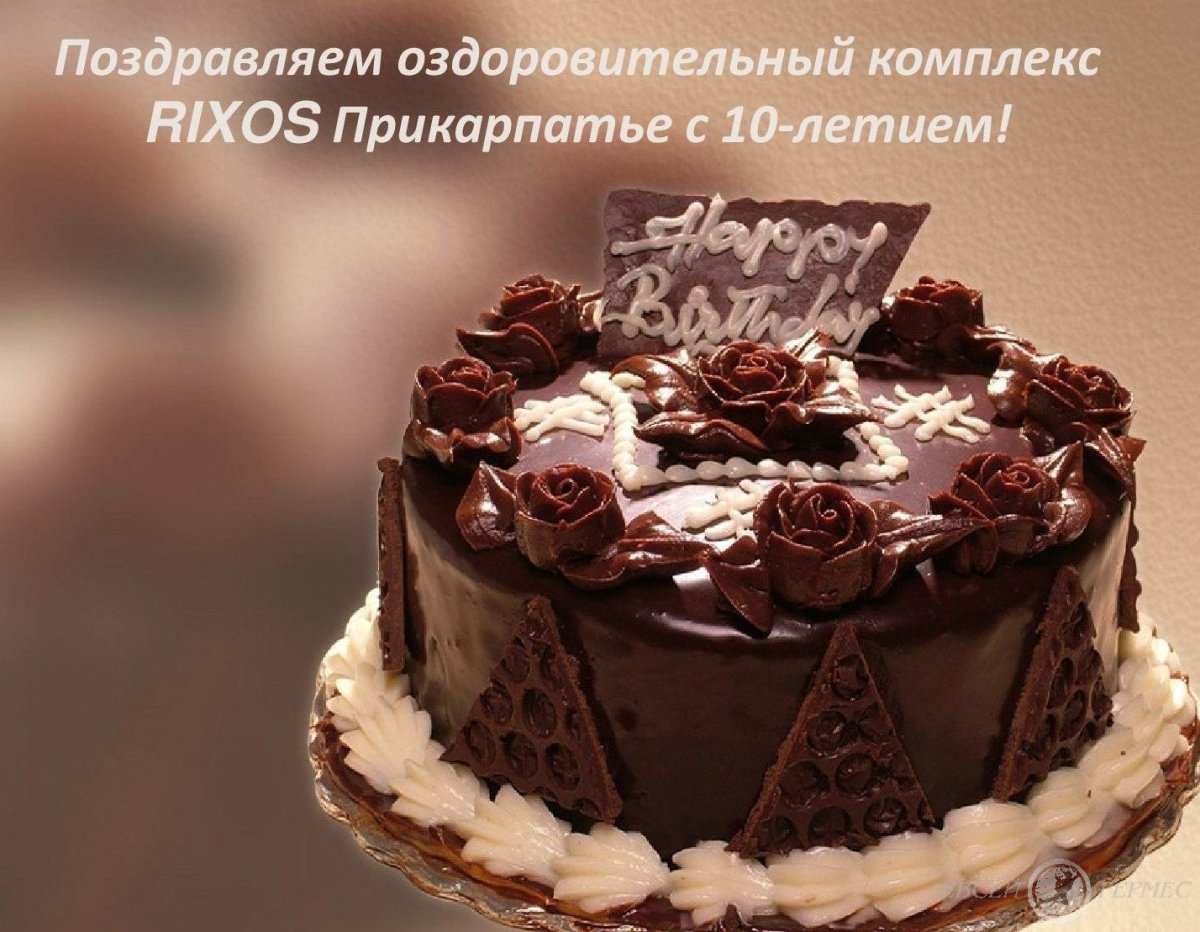 Красивые тортики шоколадные