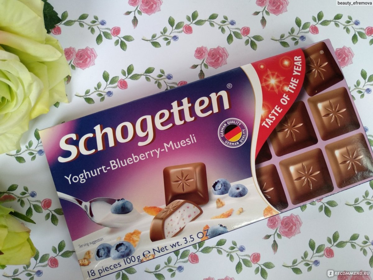 Молочный шоколад Schogetten trilogia Strawberry
