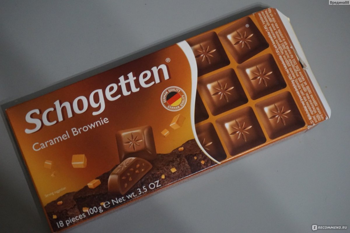 Шогеттен Praline noisettes