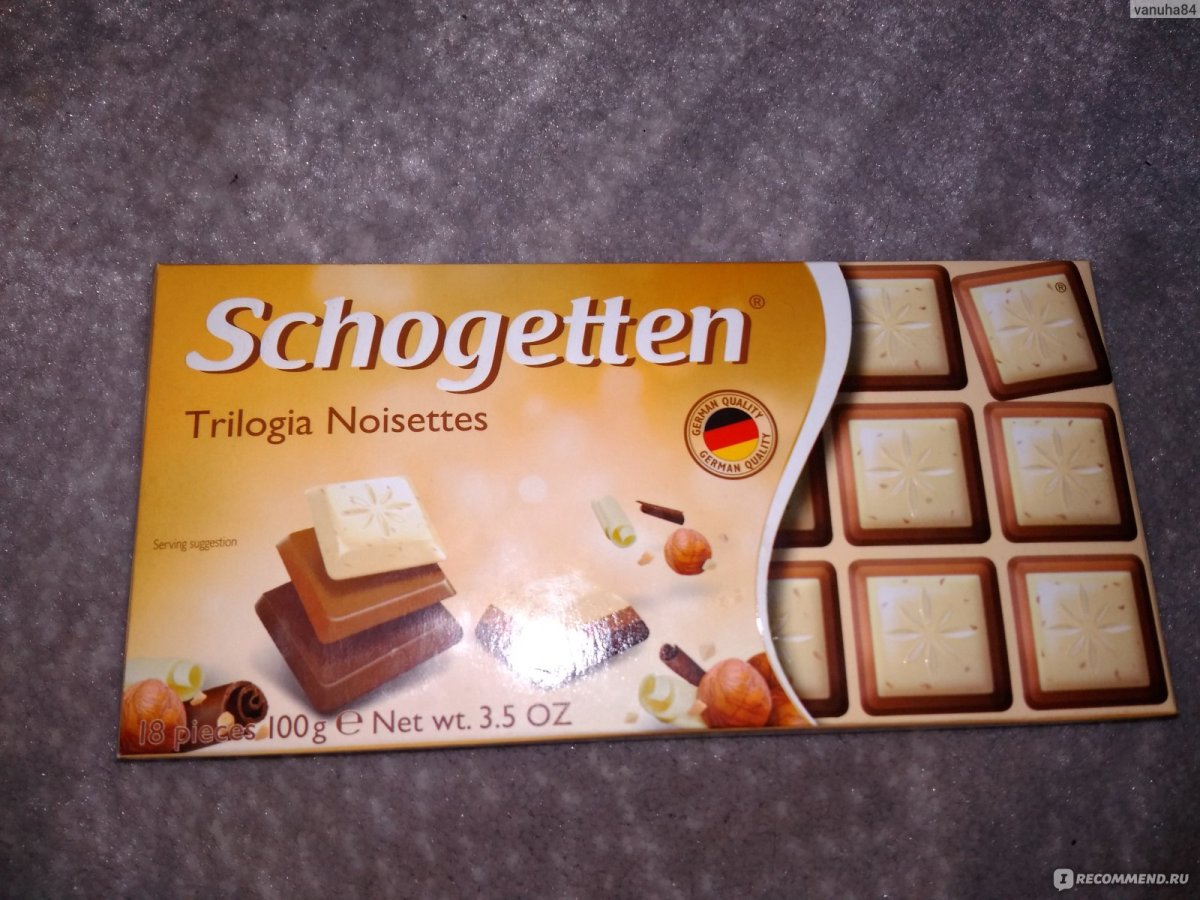 Шоколад Schogetten Dark Cocoa Pomegranate Blueberry 100гр