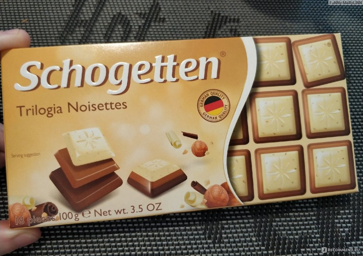 Schogetten нуга 100 гр. (12)