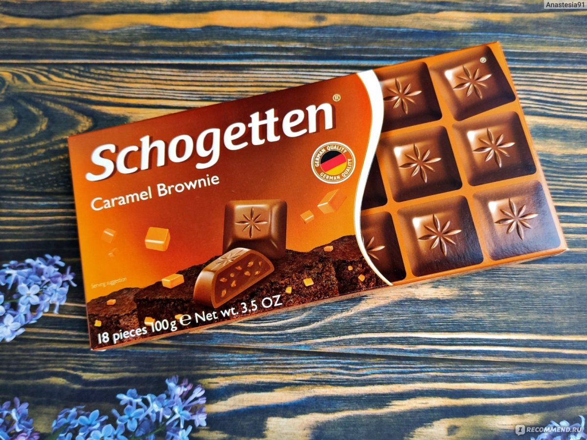Шоколад Schogetten trilogia Strawberry