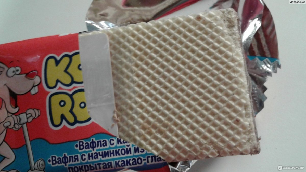 Первые советские жевательные резинки