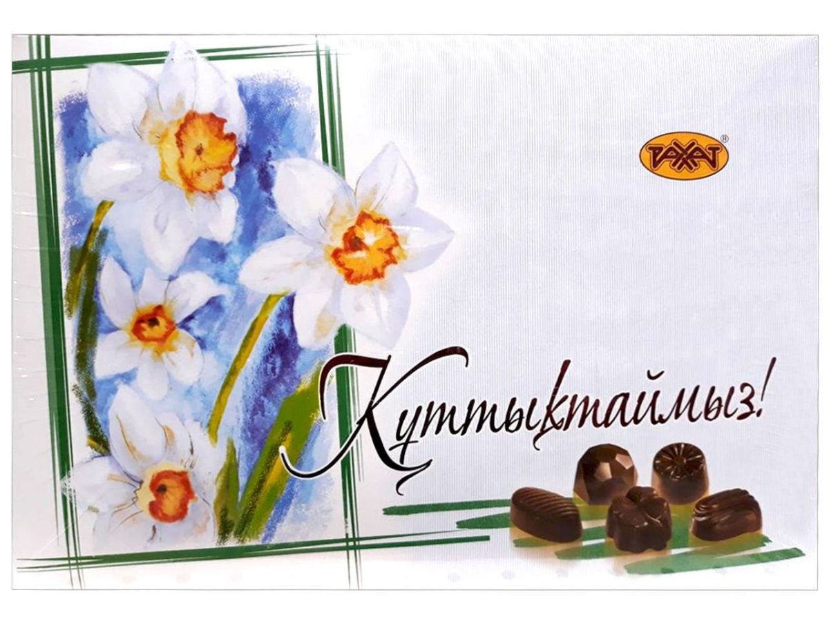 Шоколадные конфеты