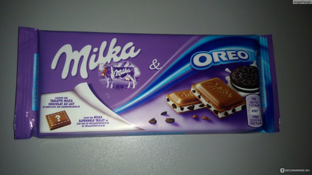 Шоколадка Милка Aurea