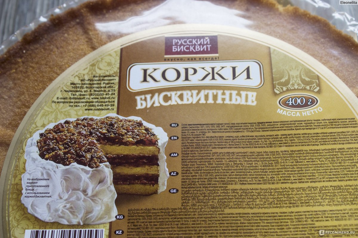 Классический бисквит для торта