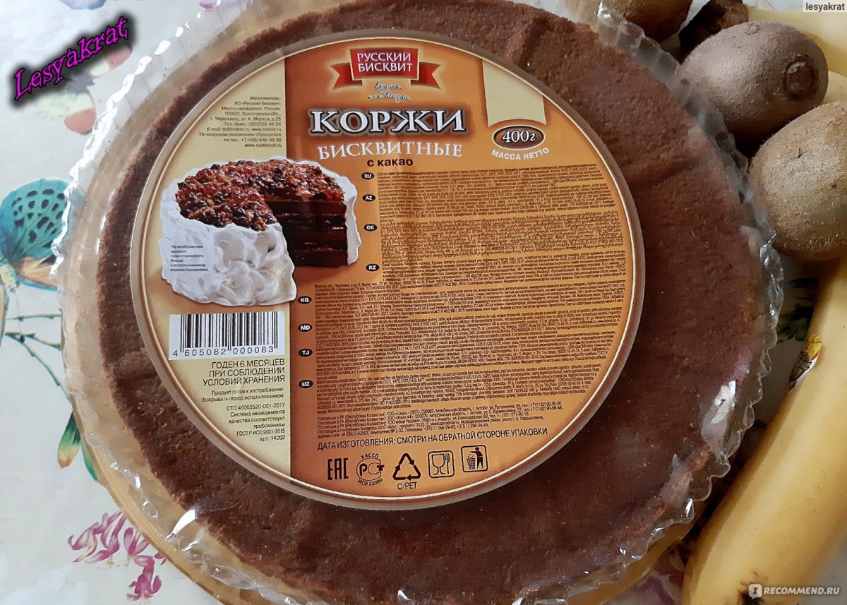 Хороший бисквит пышный