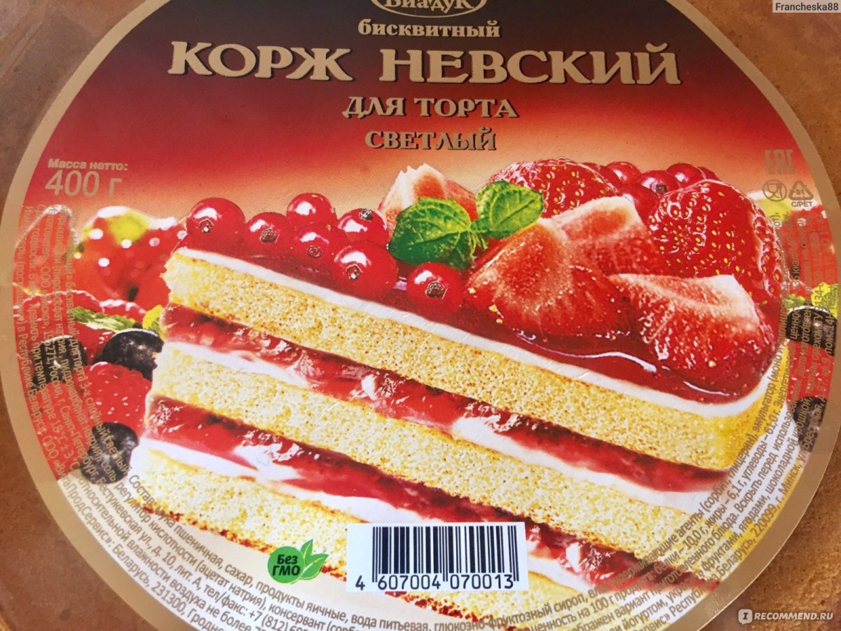Торт со светлыми коржами и шоколадным кремом