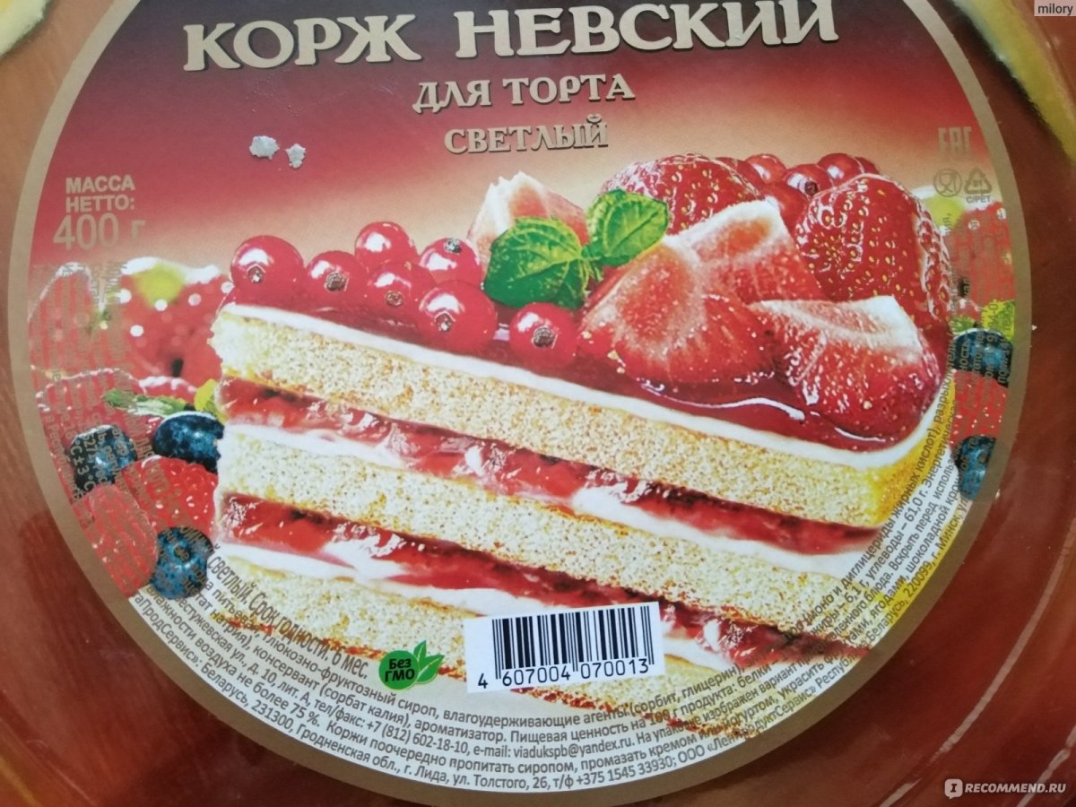 Коржи без яиц для торта