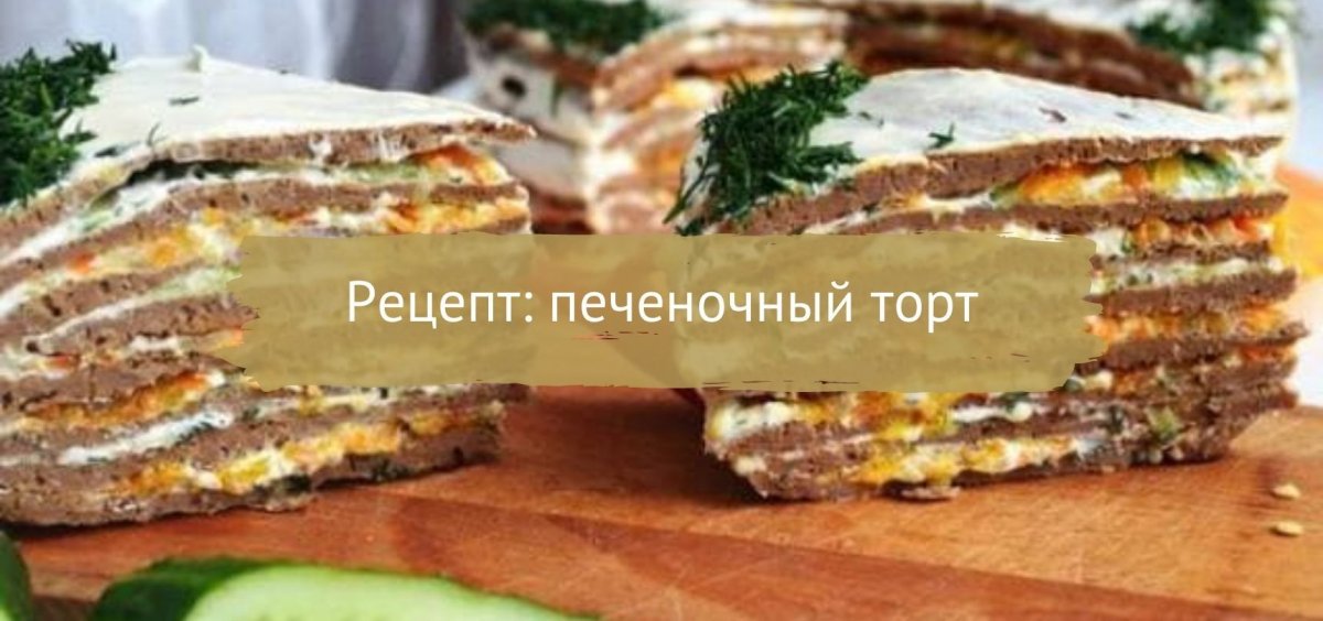 Салат с тушенкой