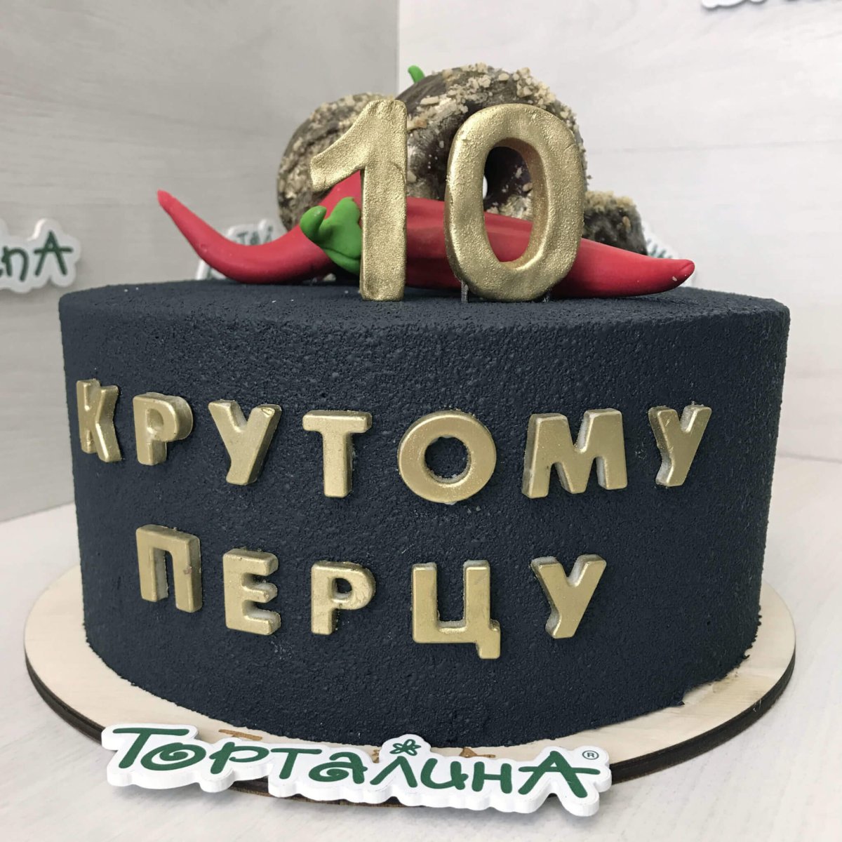 Торт на 18 лет сыну прикольные кремовые