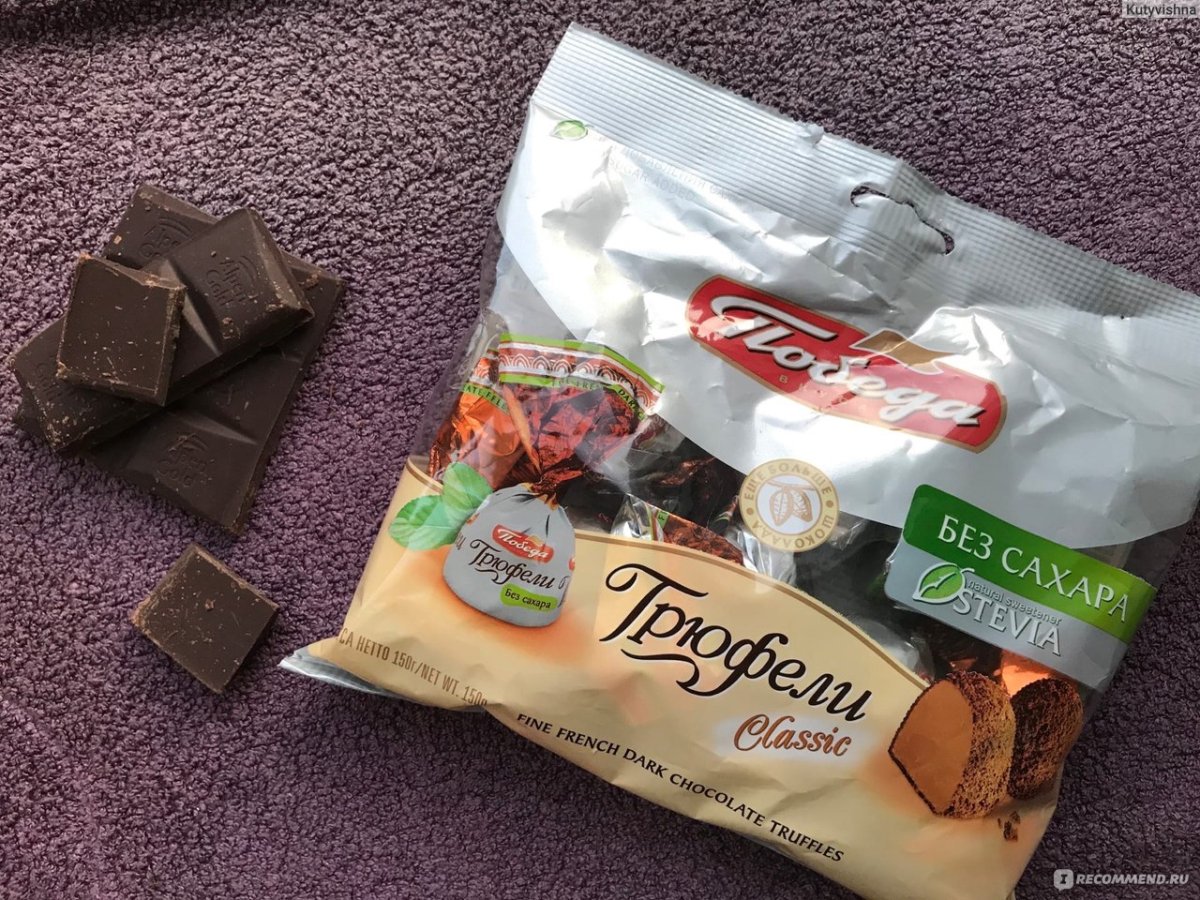 Победа чаржед конфеты вафельные