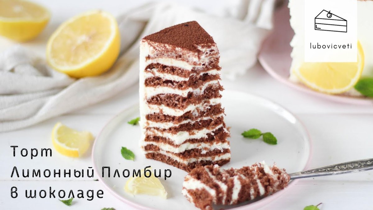 Вкусный торт «мечта» — один из самых простых рецептов