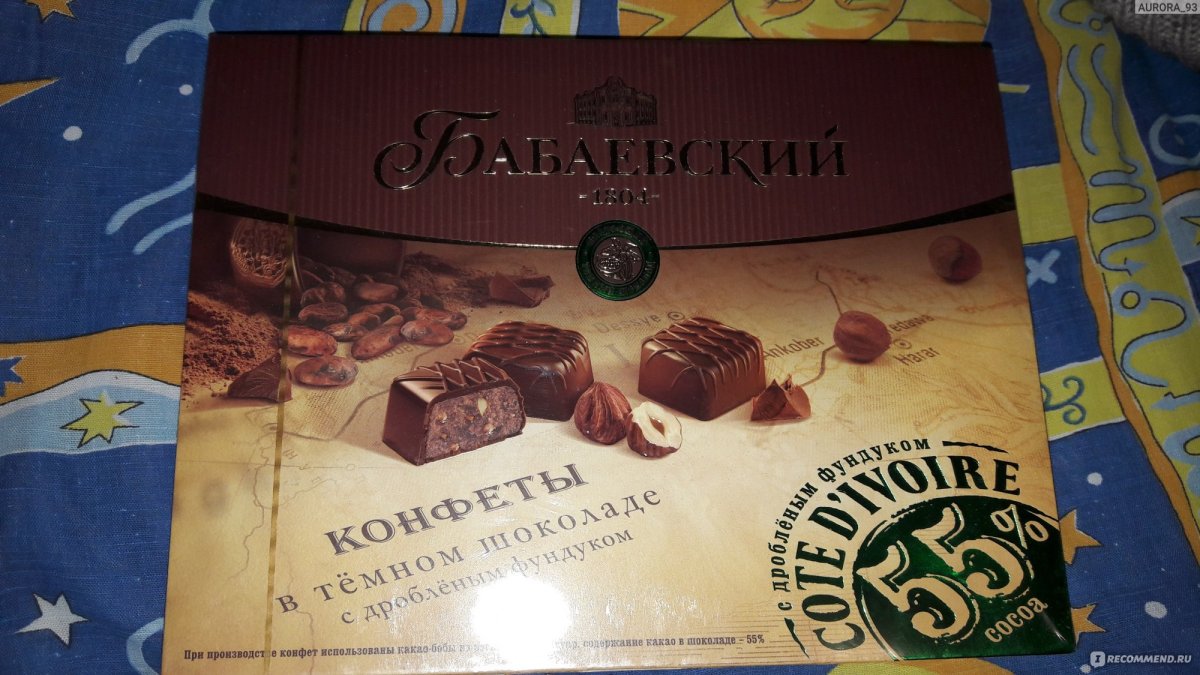 Конфеты в упаковке Бабаевский
