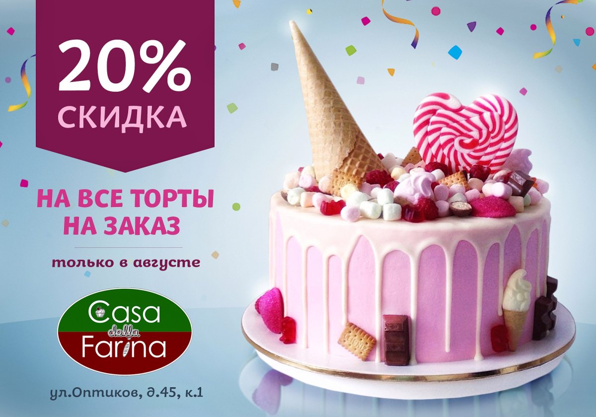 Украшение торта черешней