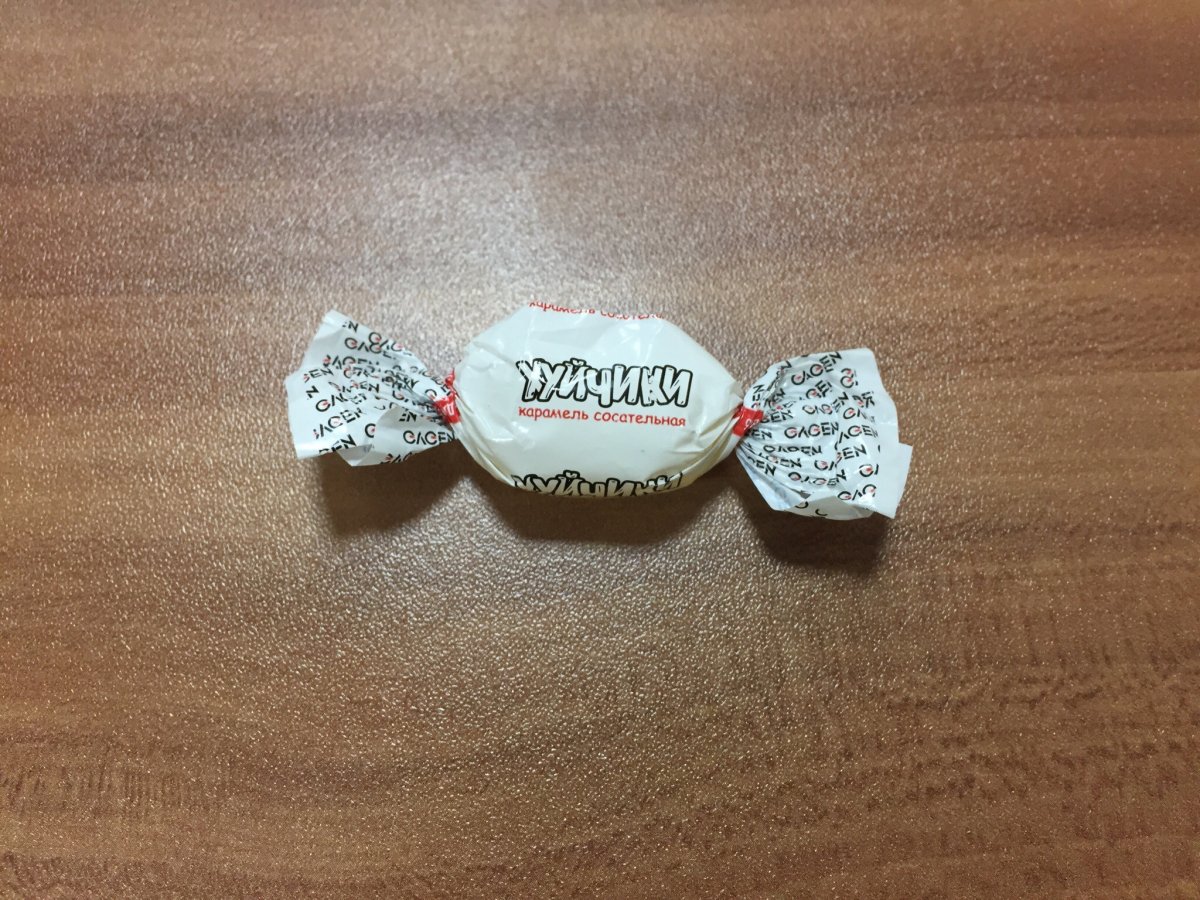 Конфеты юмор