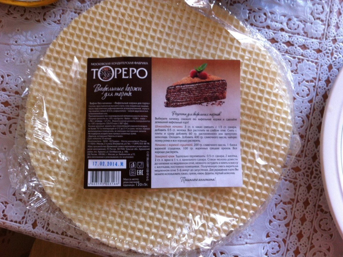 Кухня наизнанку торты