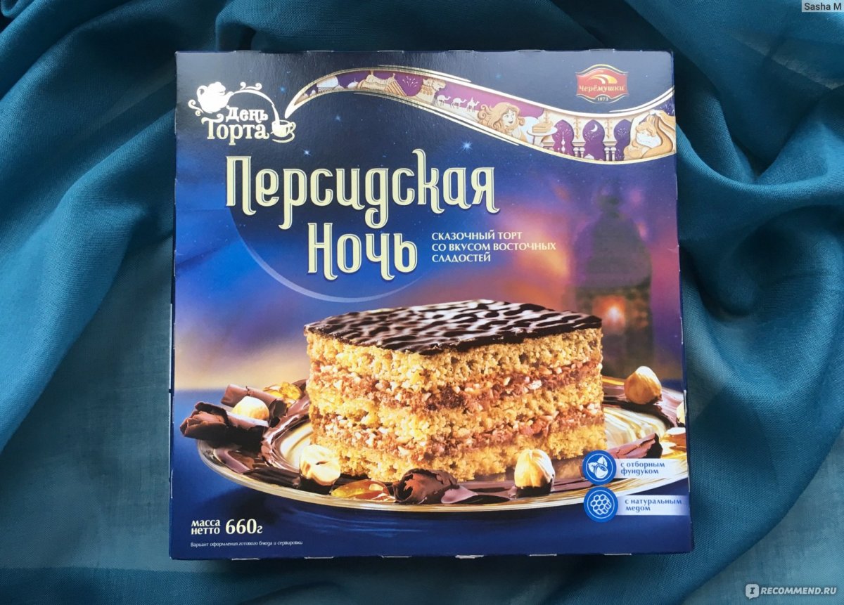 Персидская ночь Черемушки