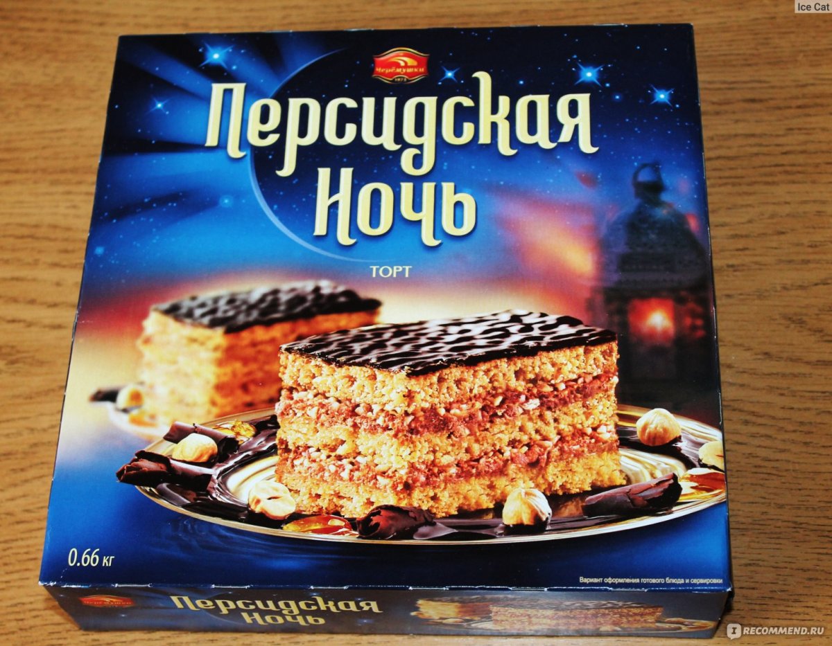 Торт Персидская ночь день торта 400 гр, кбк Черемушки, г. Москва