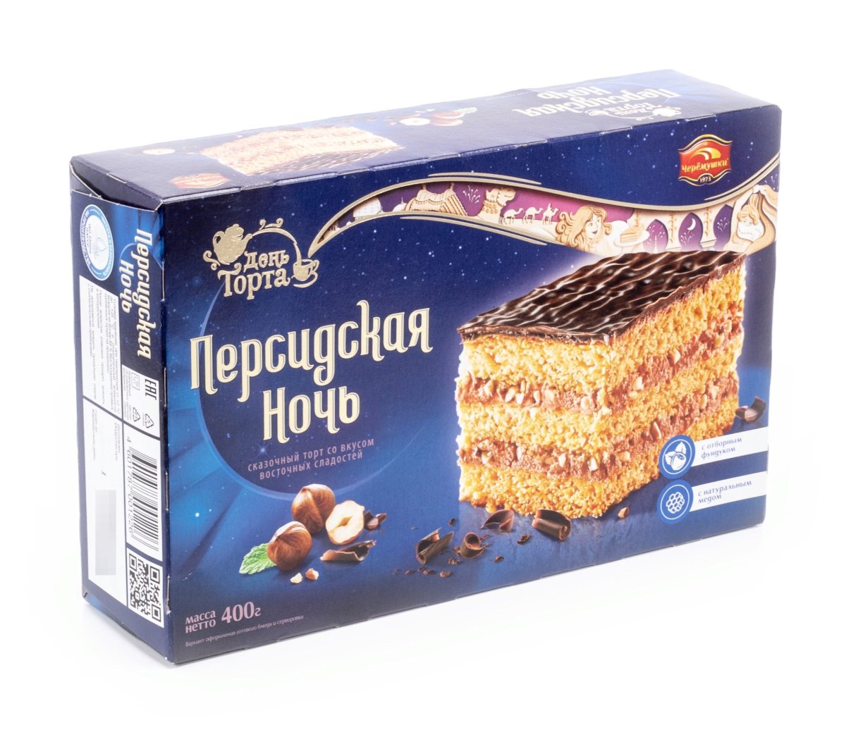 Конфеты темная ночь