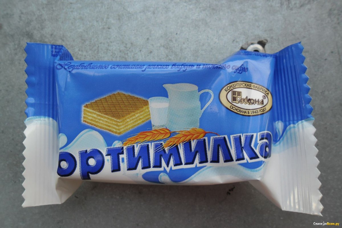 Конфеты вафельные с молоком