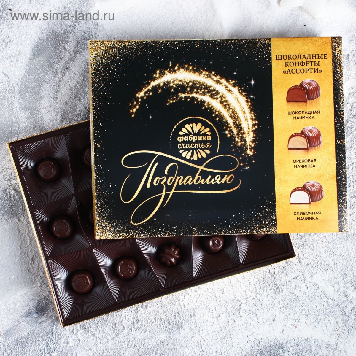 Лови момент конфеты АТАГ