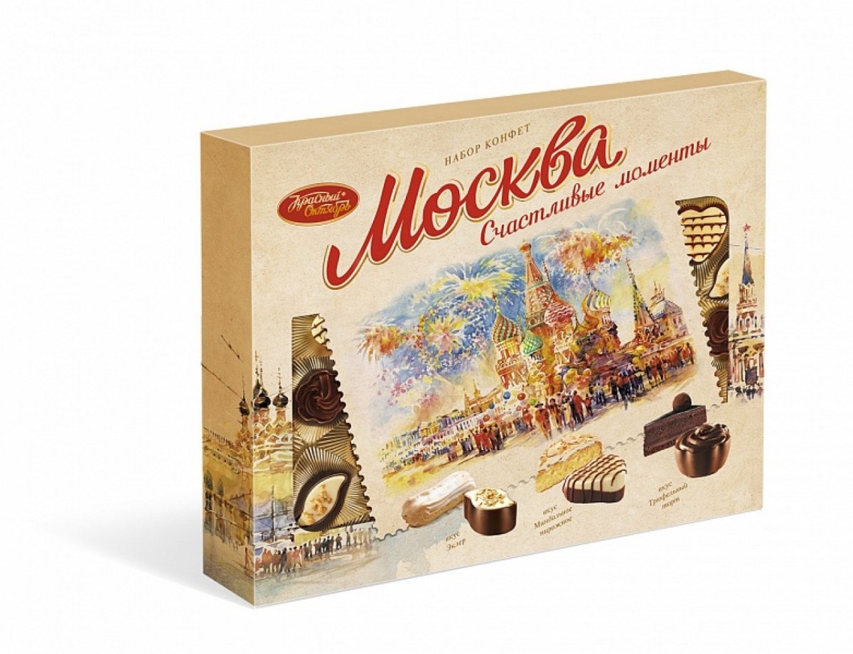 Конфеты счастливые моменты
