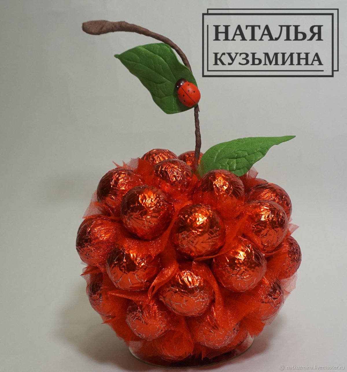 Ягода из конфет