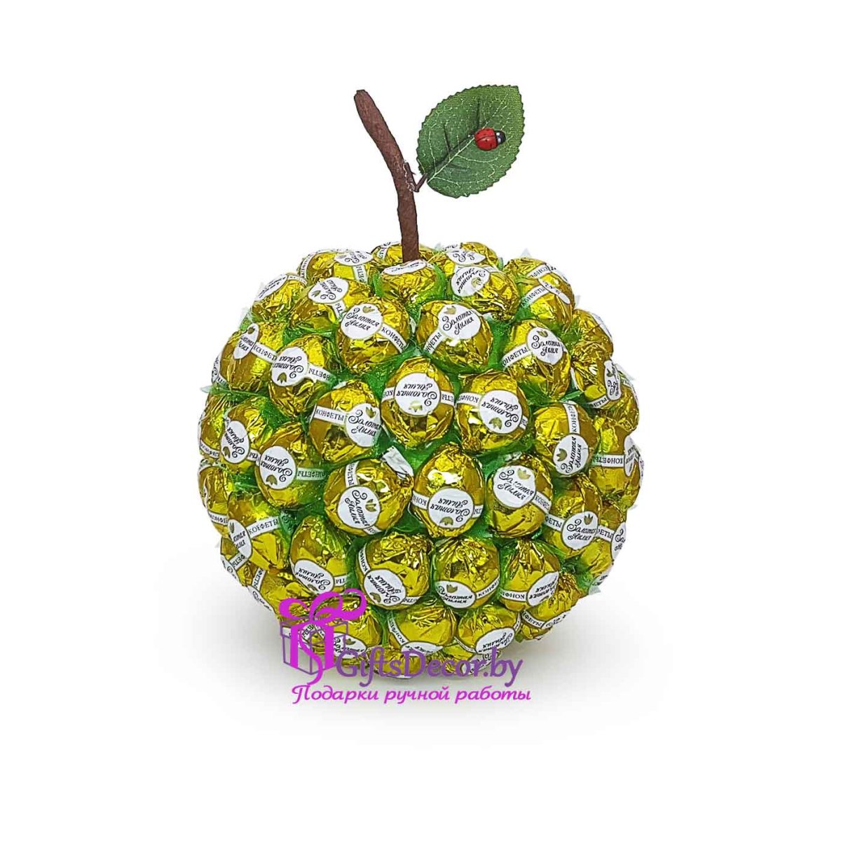 Яблоко из конфет