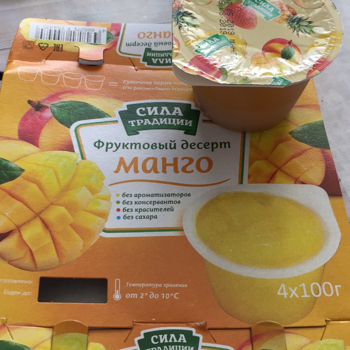 Панакота с манго