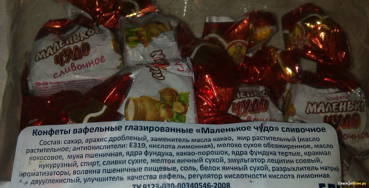 Конфеты Славянка маленькое чудо сливочное