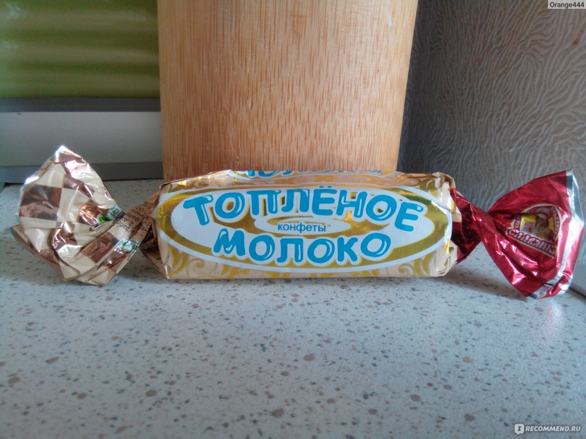 Конфеты Левушка Милк Славянка