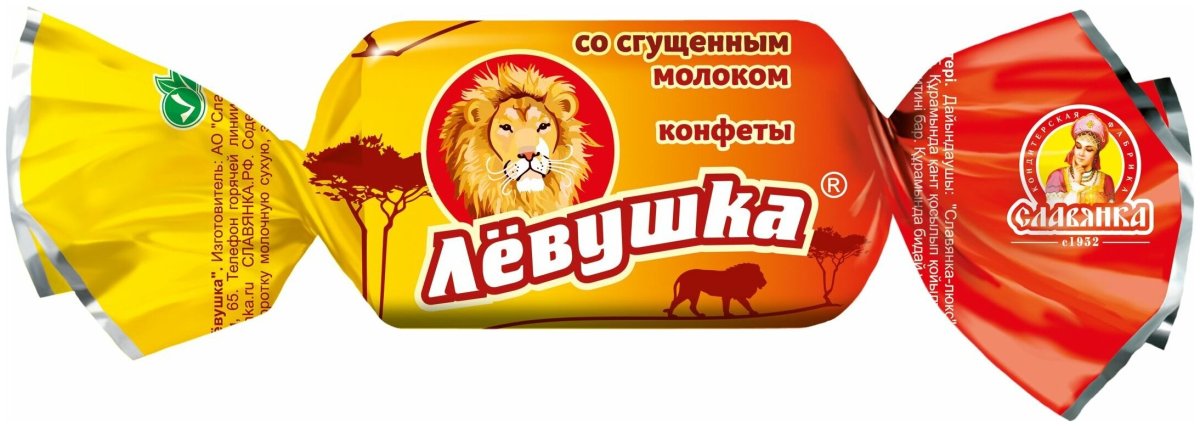 Конфеты Гулливер Славянка