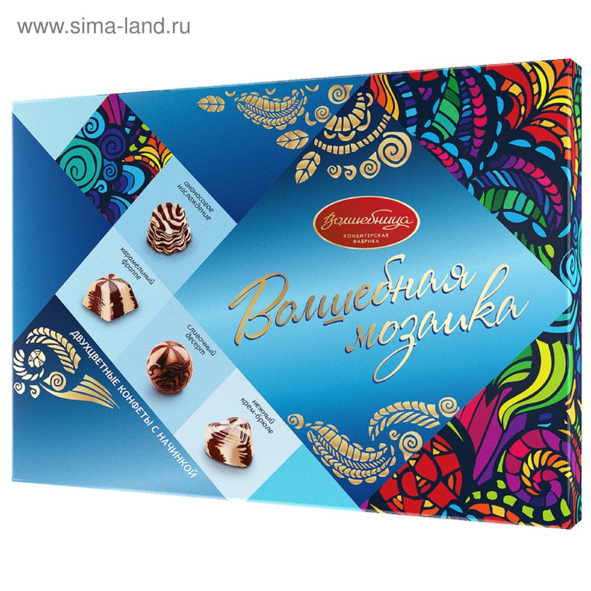 Волшебные конфеты