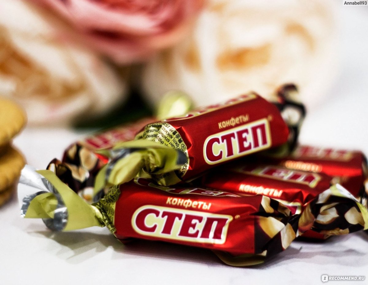 Конфеты степ