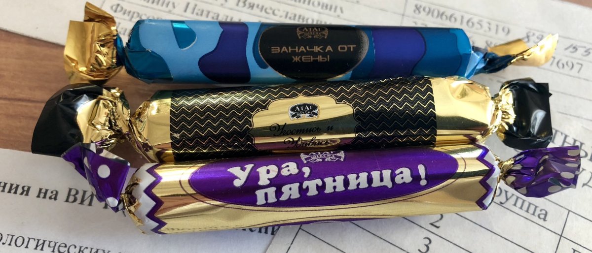 Ракета из мультика