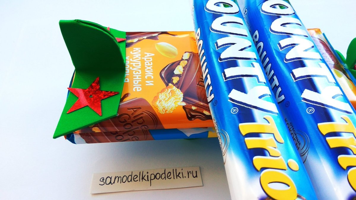 Конфеты самолет